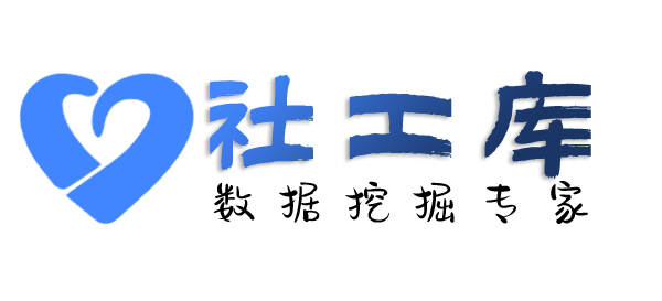强大的城市酒店开房记录查询